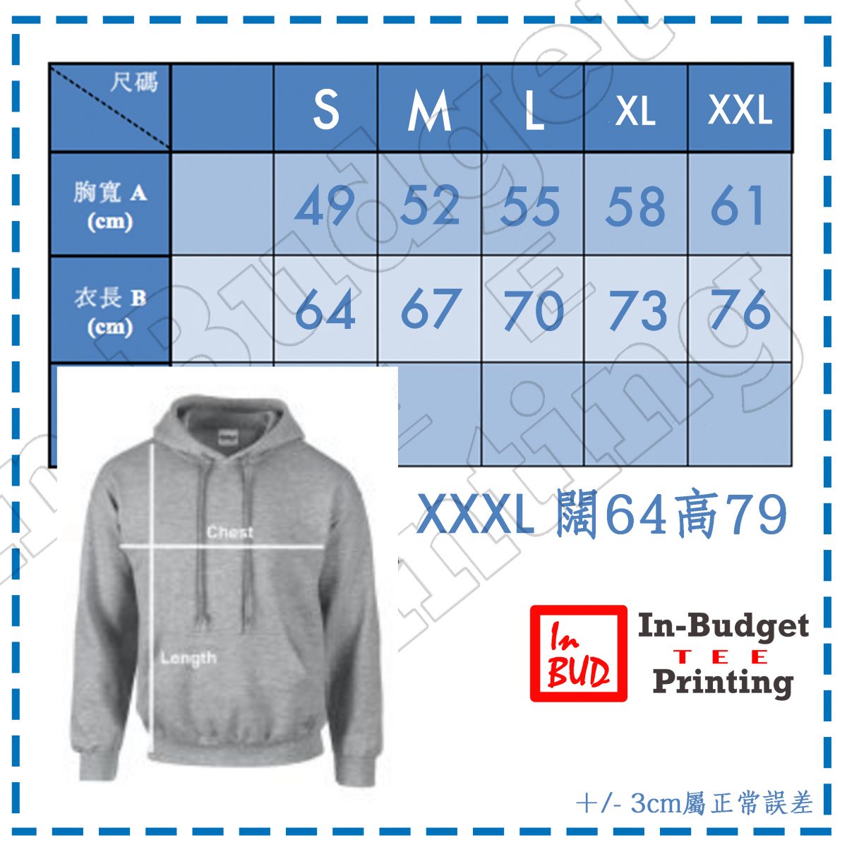 hoodies拉鏈sweater size chart1